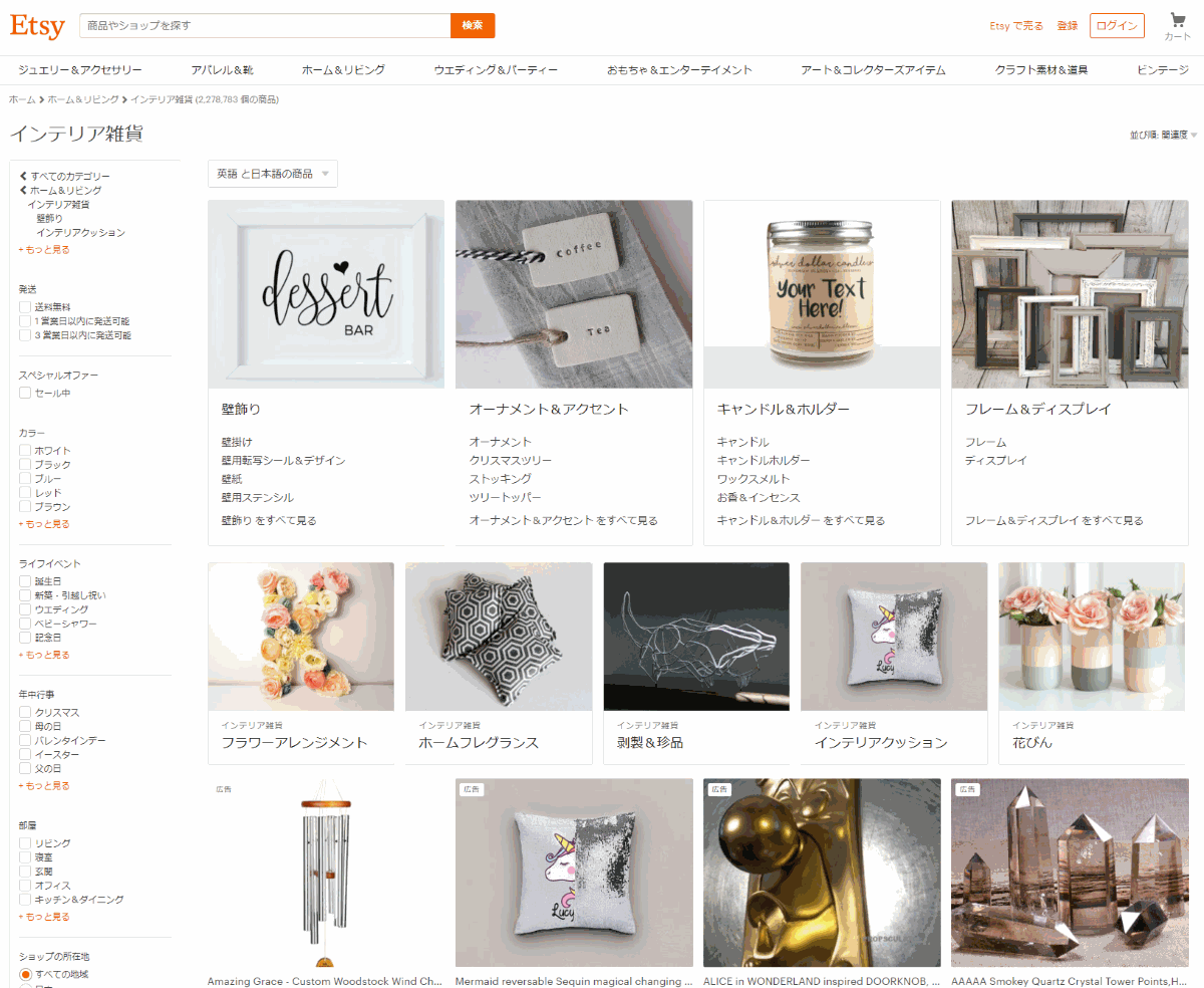 Etsycom