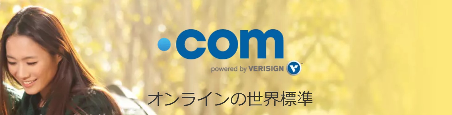 VeriSign